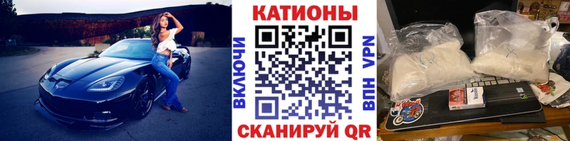 Купить наркотики Александровск-Сахалинский Марихуана  Кодеин  ГАШИШ  Мефедрон  КОКАИН  APVP  Героин 