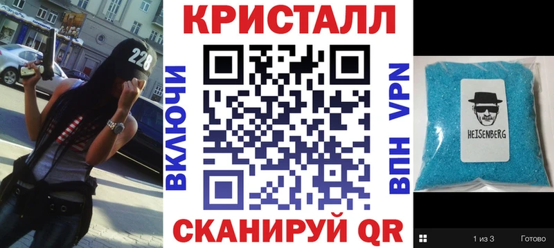 мега ссылки  Александровск-Сахалинский  АМФ 98% 