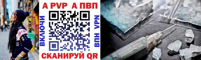 Alpha PVP мука  купить   Александровск-Сахалинский 
