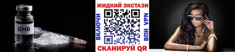 что такое   Александровск-Сахалинский  БУТИРАТ вода 