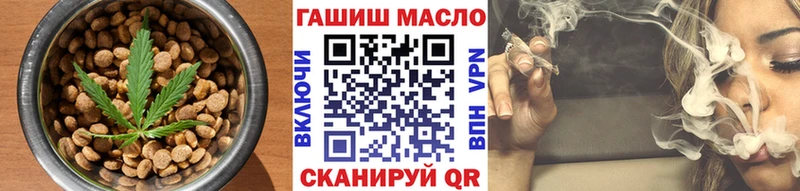 MEGA tor Александровск-Сахалинский Cannafood конопля
