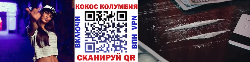 Cocaine Эквадор  Александровск-Сахалинский 