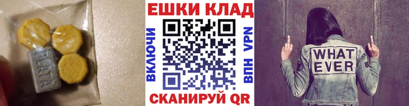 ссылка на мегу рабочий сайт  shop Telegram  Экстази MDMA  Александровск-Сахалинский 