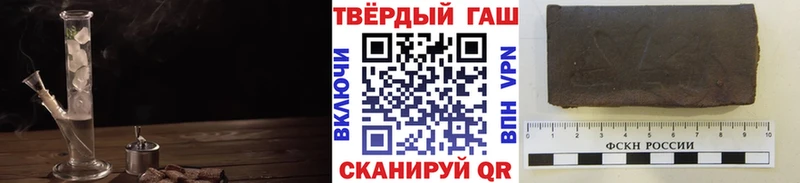 как найти закладки  Александровск-Сахалинский  ГАШ ice o lator 