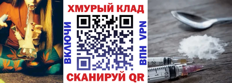 купить наркотики сайты  Александровск-Сахалинский  Героин гречка 