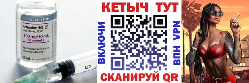 blacksprut как зайти  Александровск-Сахалинский  КЕТАМИН ketamine  сколько стоит 