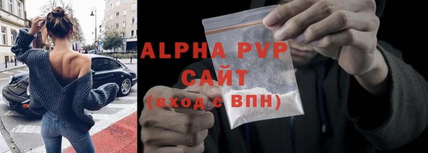 мефедрон мука Абдулино