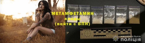 амфетамин Алексин