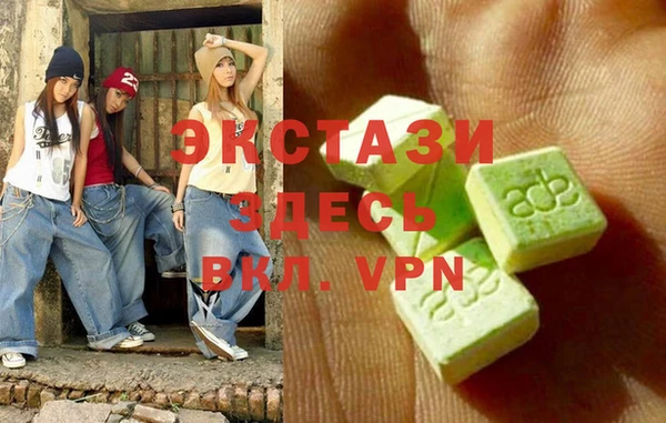 альфа пвп Алексеевка