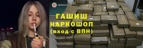 мефедрон мука Абдулино