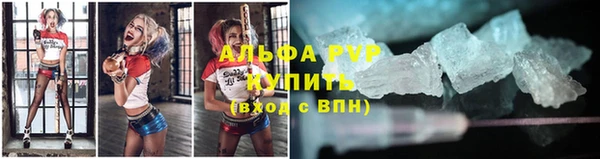 кристаллы Гусиноозёрск