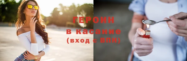 амфетамин Алексин