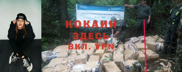 скорость Абинск