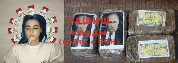 амфетамин Алексин