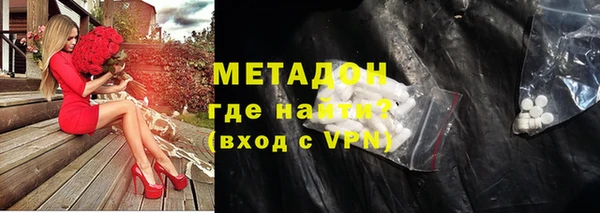 не бодяженный Гусь-Хрустальный