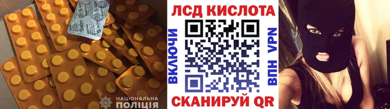 Лсд 25 экстази ecstasy  купить  цена  Александровск-Сахалинский 