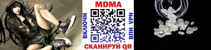 MDMA crystal  Александровск-Сахалинский 