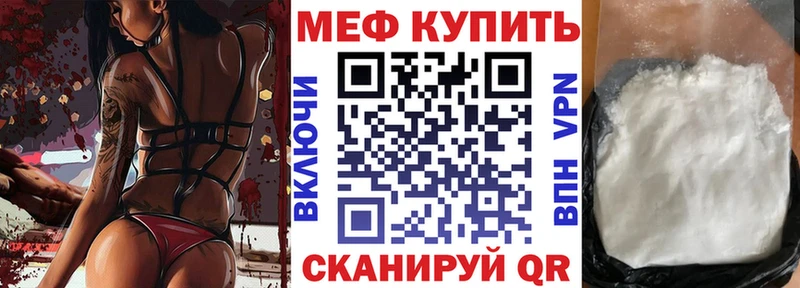 цена   Александровск-Сахалинский  МЕФ мука 