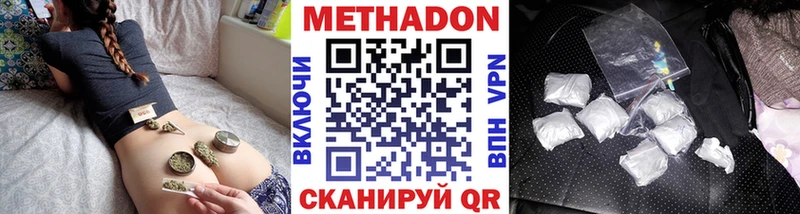 Метадон мёд  кракен ONION  Александровск-Сахалинский  купить  