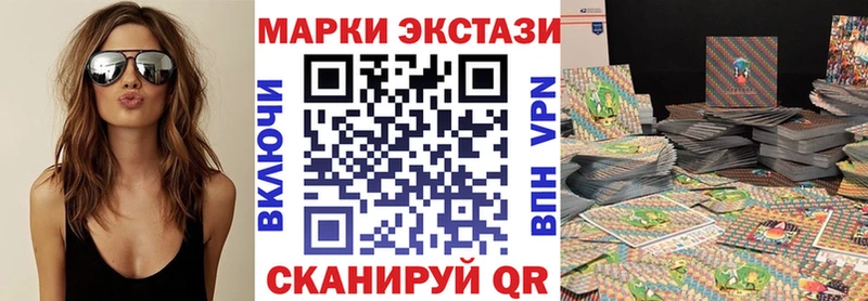 гидра ONION  где можно купить   darknet клад  Марки N-bome 1,8мг  Александровск-Сахалинский 
