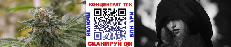 ТГК концентрат  закладки  Александровск-Сахалинский 